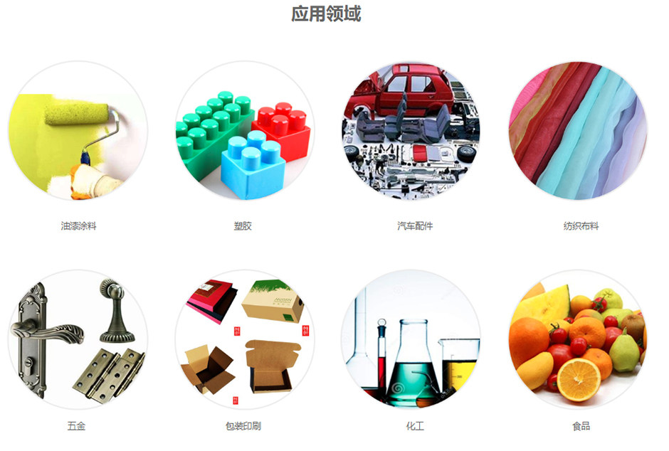 820N-P7.jpg?x-oss-process=style/comp 臺式高精度分光測色儀 CS-820N(圖8)