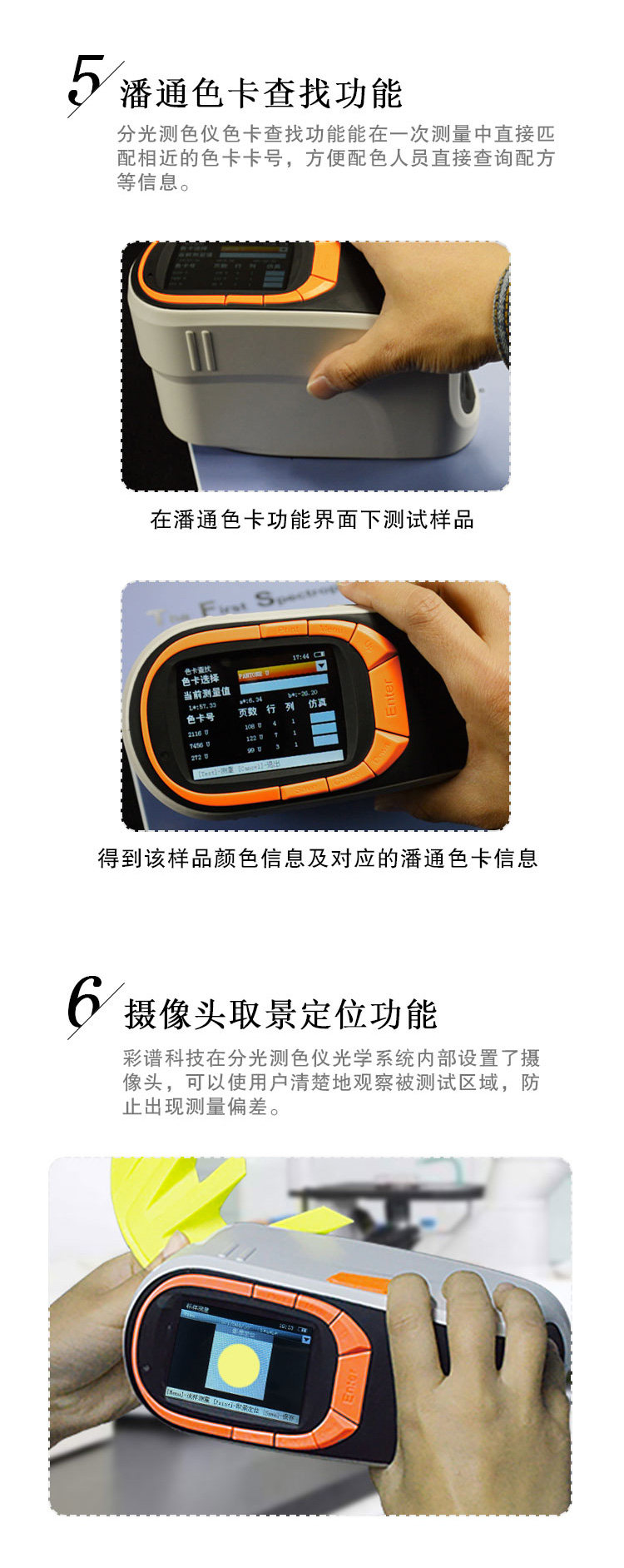 手持分光測(cè)色儀 CS-610 手持分光測(cè)色儀 CS-610