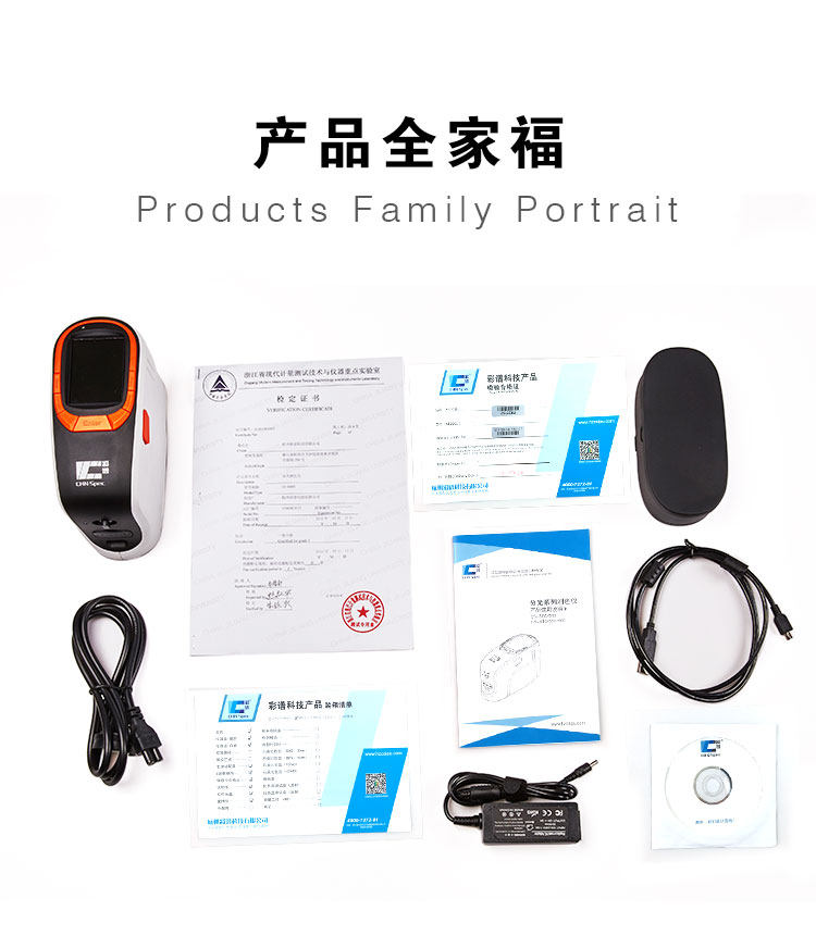 手持分光測(cè)色儀 CS-610 手持分光測(cè)色儀 CS-610