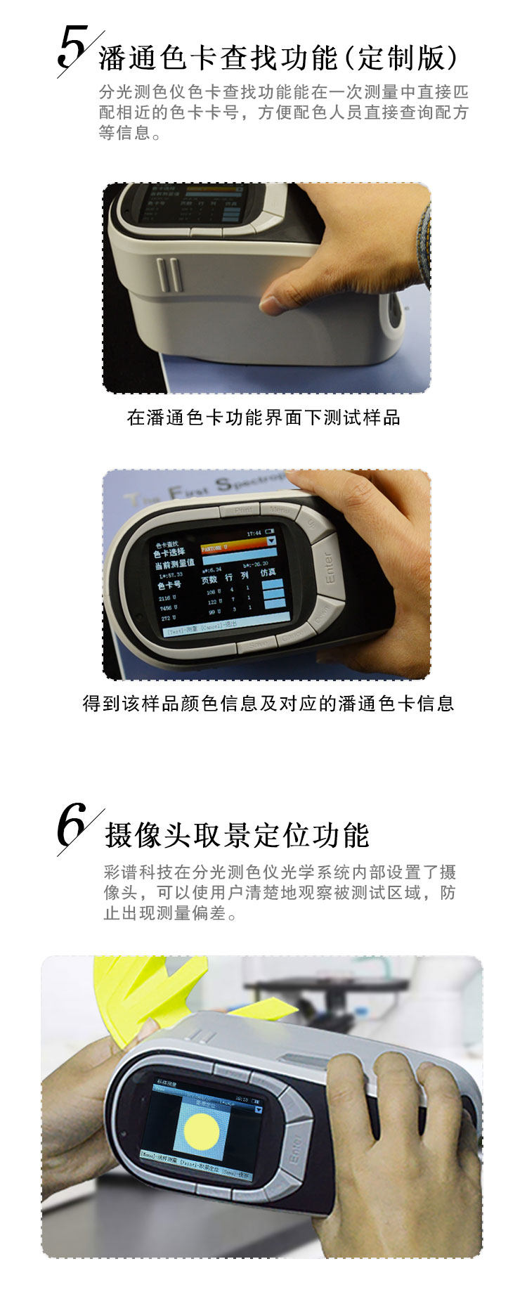 CS-580分光測(cè)色儀色差儀 CS-580分光測(cè)色儀色差儀