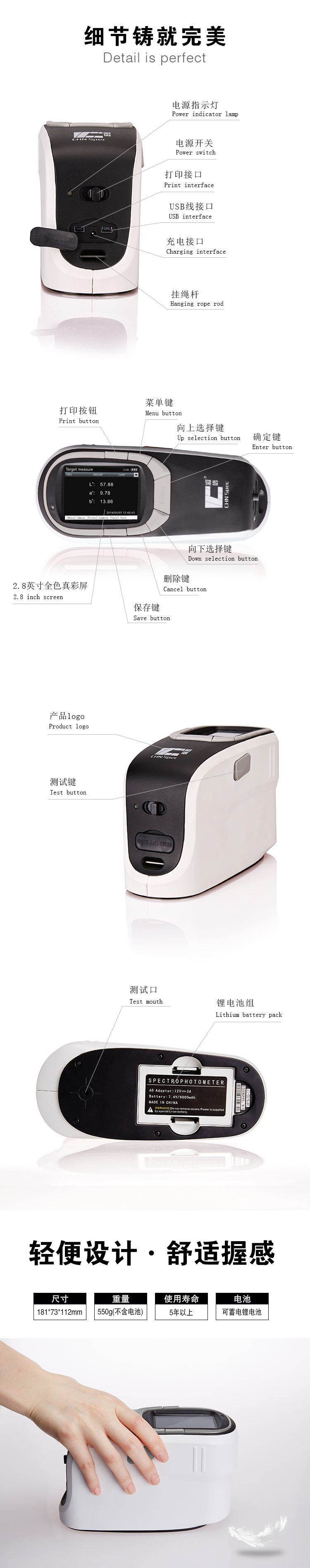 CS-580分光測(cè)色儀色差儀 CS-580分光測(cè)色儀色差儀