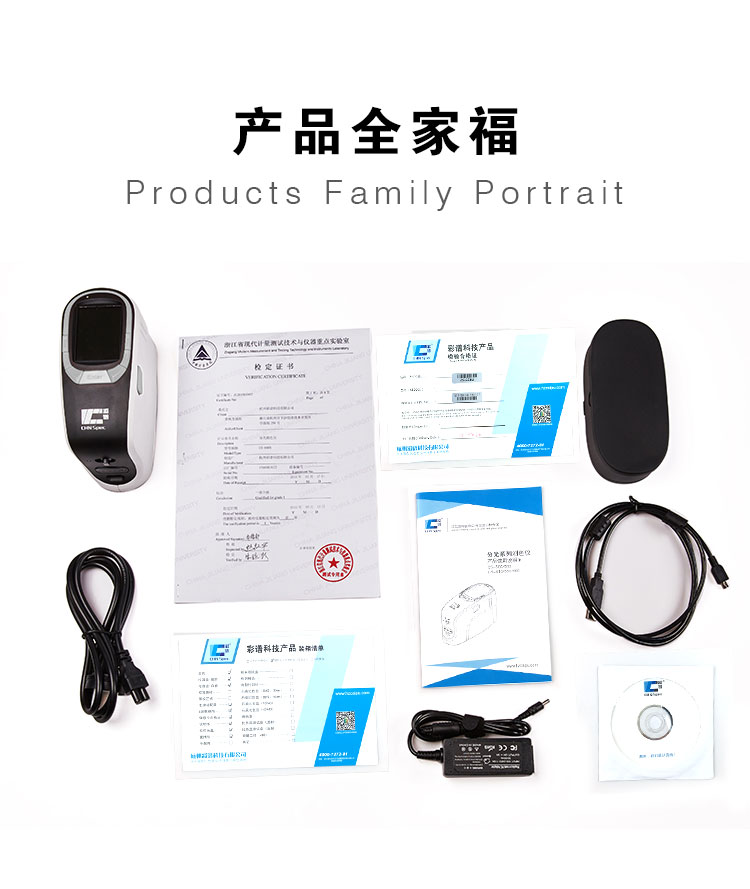 CS-580分光測(cè)色儀色差儀 CS-580分光測(cè)色儀色差儀