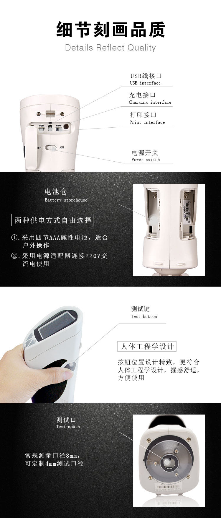 彩譜CS-200手持式精密分光色差儀