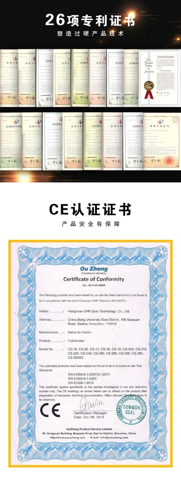 彩譜CS-200手持式精密分光色差儀