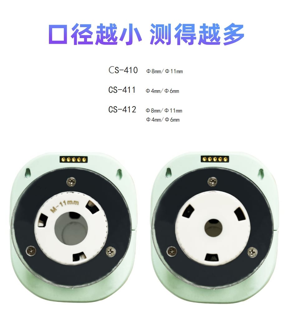 CS-410_03.jpg?x-oss-process=style/comp