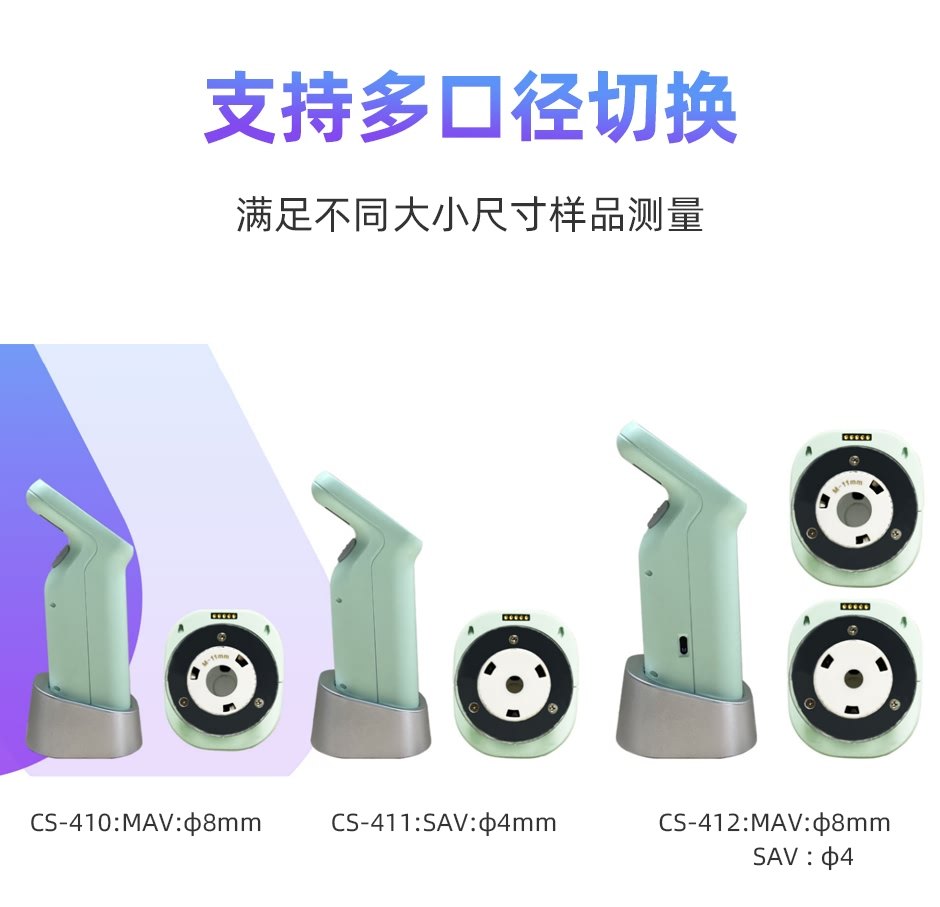 CS-410_07.jpg?x-oss-process=style/comp