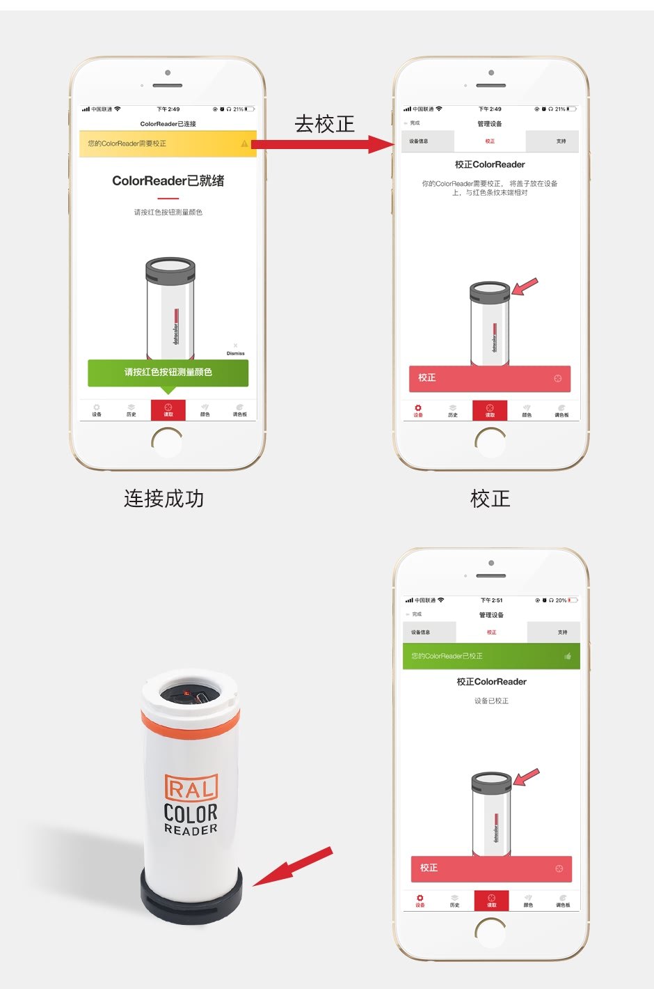 RAL-COLOR-READER_09.jpg?x-oss-process=style/comp RAL-COLOR-READER_09.jpg?x-oss-process=style/comp