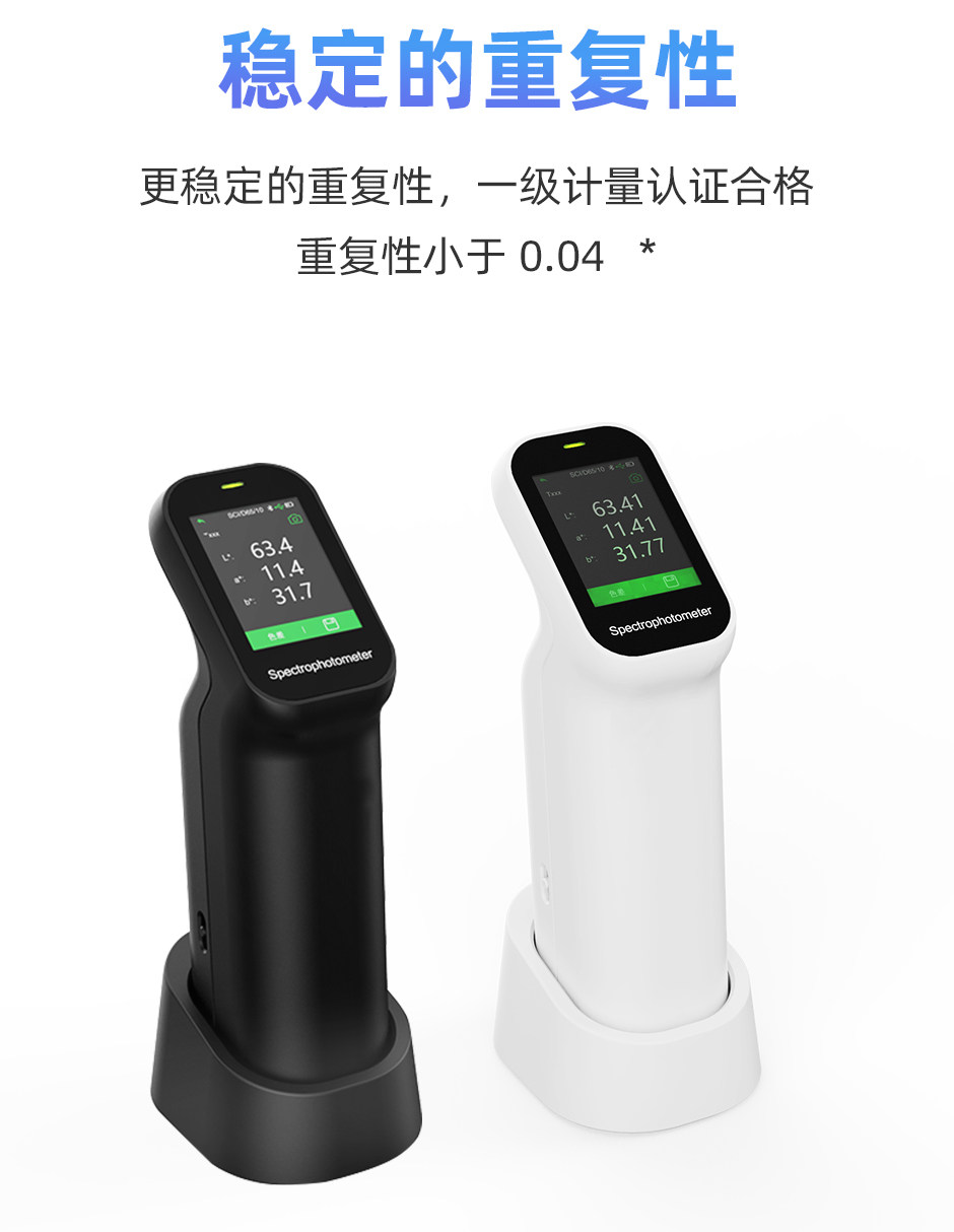 CS-500_03.jpg?x-oss-process=style/comp 彩譜分光測色儀專業(yè)版/高級版CS-500/CS-520(圖4)