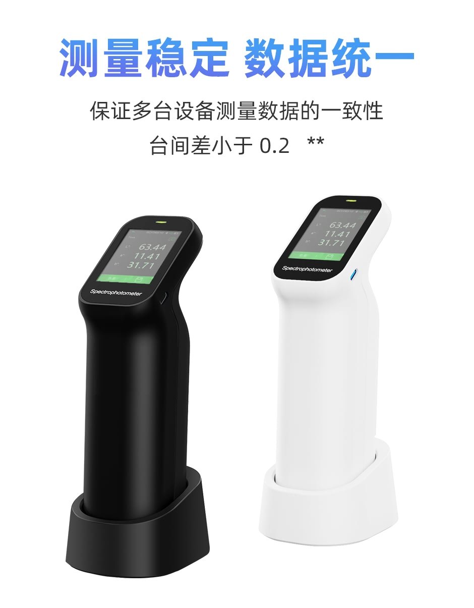 CS-500_02.jpg?x-oss-process=style/comp 彩譜分光測色儀專業(yè)版/高級版CS-500/CS-520(圖2)