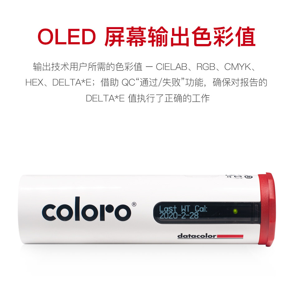 COLORO--3_02.jpg?x-oss-process=style/comp COLORO--3_02.jpg?x-oss-process=style/comp