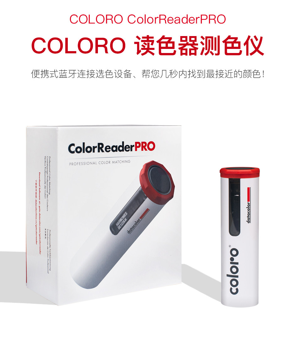 COLORO--3_01.jpg?x-oss-process=style/comp COLORO--3_01.jpg?x-oss-process=style/comp