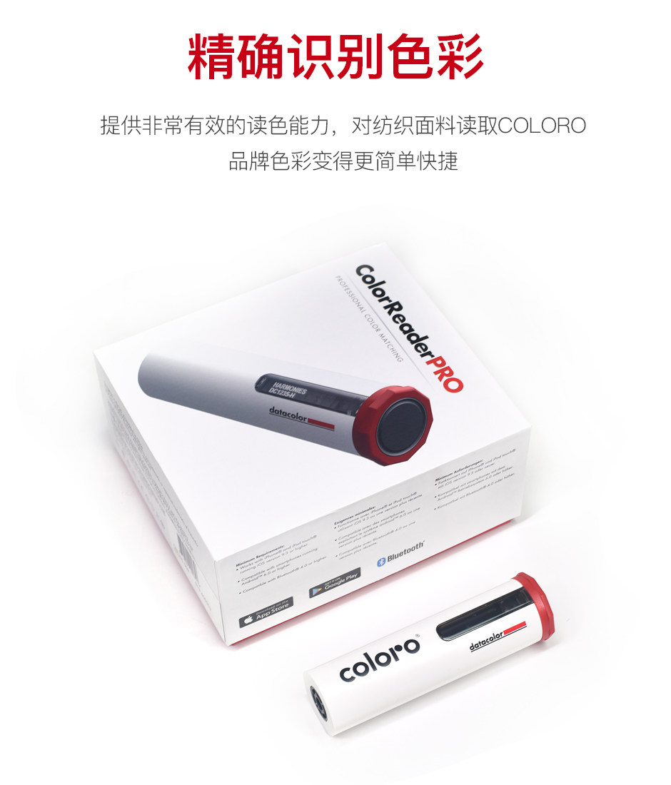 COLORO--3_05.jpg?x-oss-process=style/comp COLORO--3_05.jpg?x-oss-process=style/comp