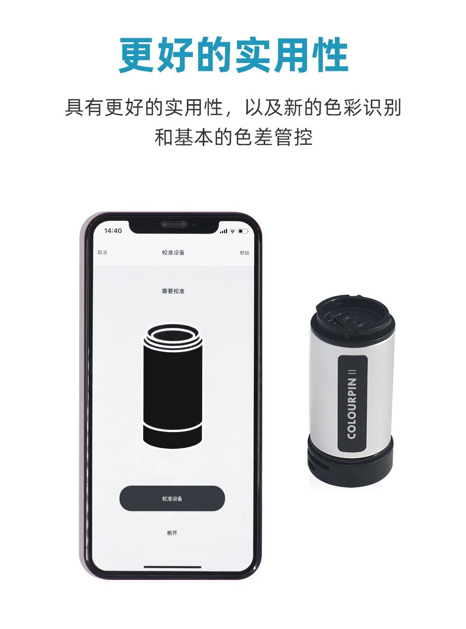 COLORPIN-Ⅱ_03.jpg?x-oss-process=style/comp COLORPIN-Ⅱ_03.jpg?x-oss-process=style/comp