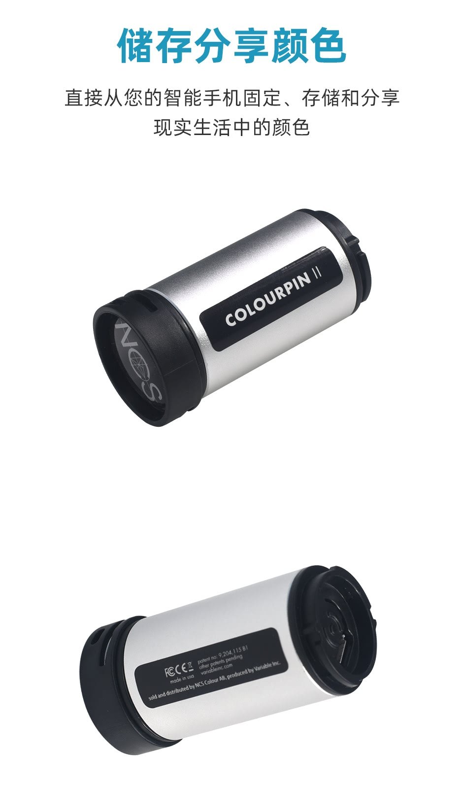 COLORPIN-Ⅱ_02.jpg?x-oss-process=style/comp COLORPIN-Ⅱ_02.jpg?x-oss-process=style/comp