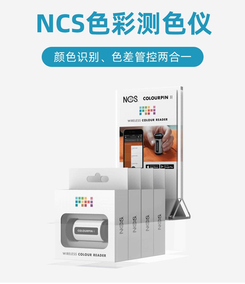 COLORPIN-Ⅱ_01.jpg?x-oss-process=style/comp COLORPIN-Ⅱ_01.jpg?x-oss-process=style/comp