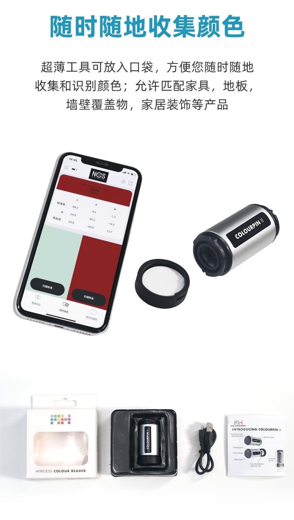 COLORPIN-Ⅱ_06.jpg?x-oss-process=style/comp COLORPIN-Ⅱ_06.jpg?x-oss-process=style/comp