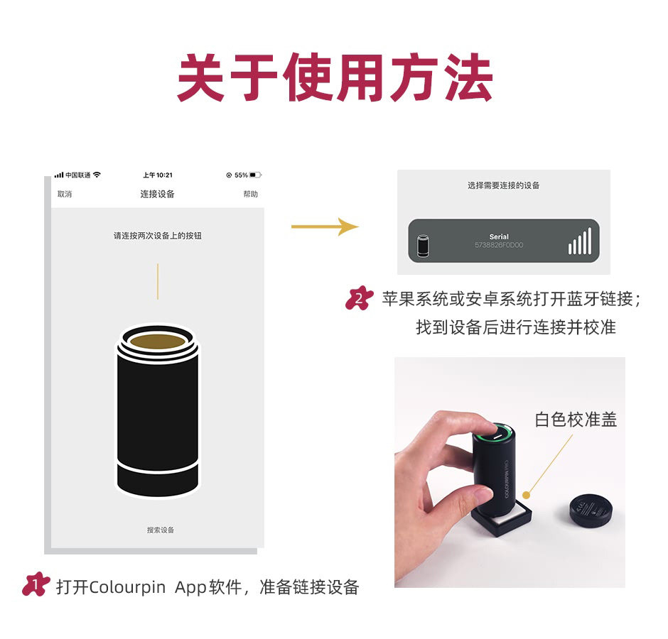 Colorpin-Pro_05.jpg?x-oss-process=style/comp Colorpin-Pro_05.jpg?x-oss-process=style/comp