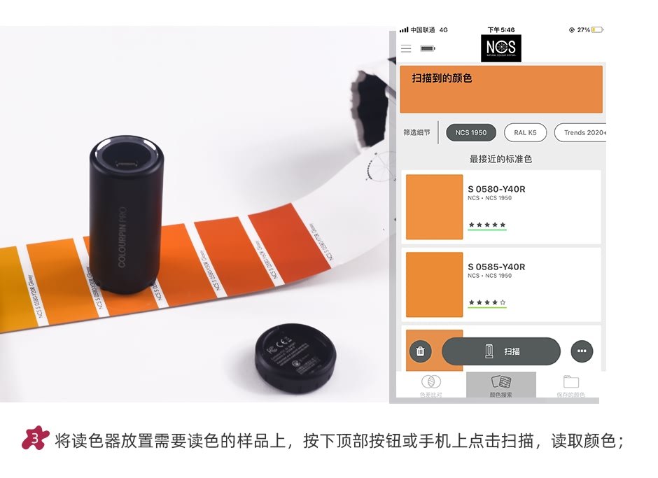 Colorpin-Pro_06.jpg?x-oss-process=style/comp Colorpin-Pro_06.jpg?x-oss-process=style/comp