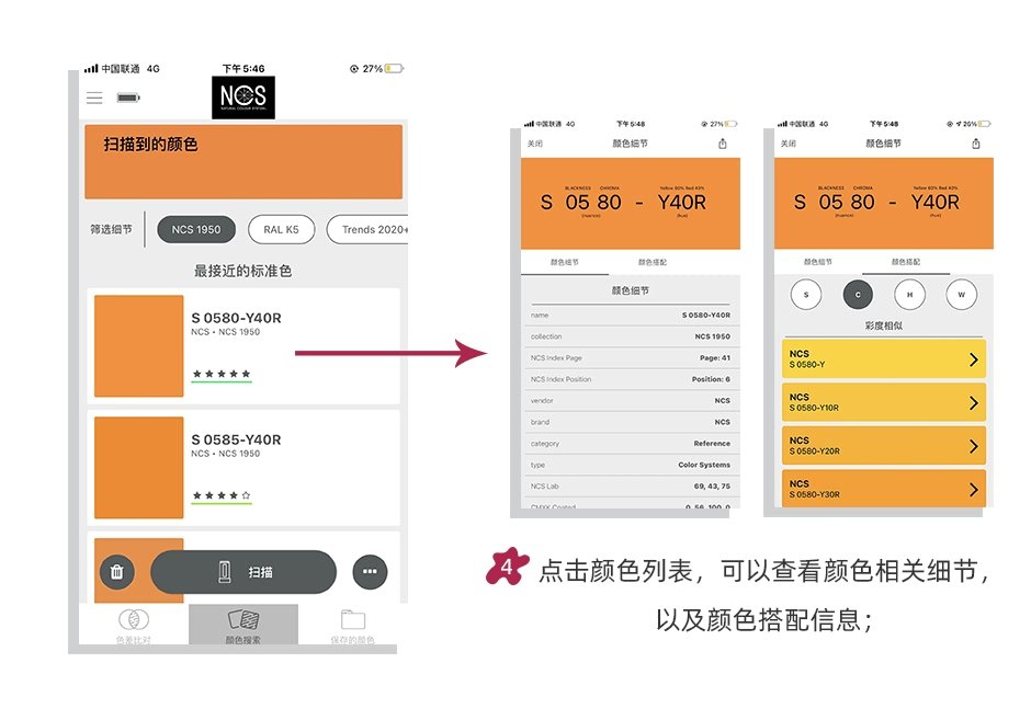 Colorpin-Pro_07.jpg?x-oss-process=style/comp Colorpin-Pro_07.jpg?x-oss-process=style/comp