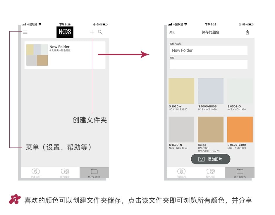 Colorpin-Pro_08.jpg?x-oss-process=style/comp Colorpin-Pro_08.jpg?x-oss-process=style/comp
