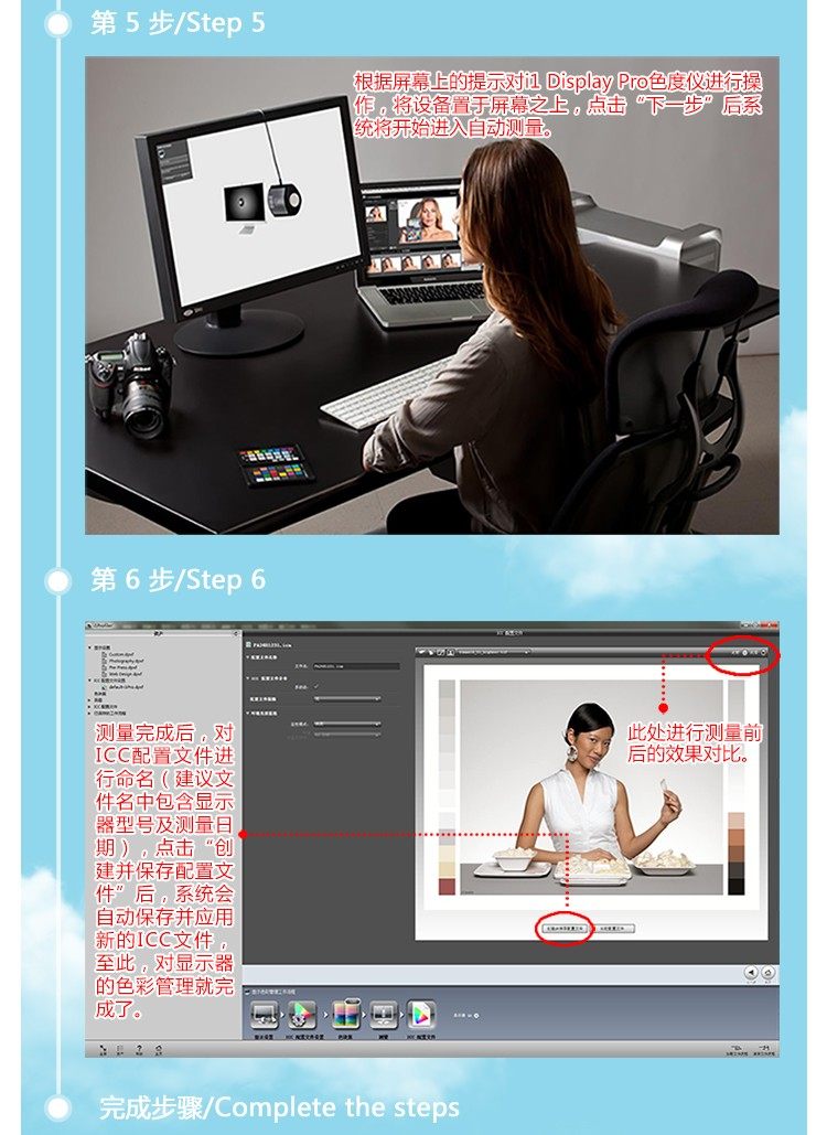 i1 Display Pro 專(zhuān)業(yè)廣色域顯示器投影儀筆記本色彩管理 色彩還原 校色儀