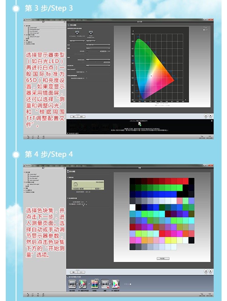 i1 Display Pro 專(zhuān)業(yè)廣色域顯示器投影儀筆記本色彩管理 色彩還原 校色儀