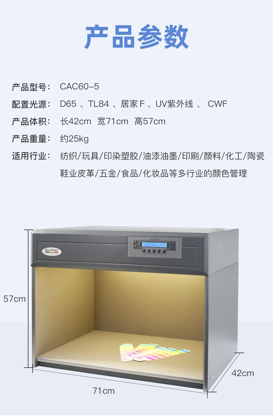 CAC60-5_02.jpg?x-oss-process=style/comp