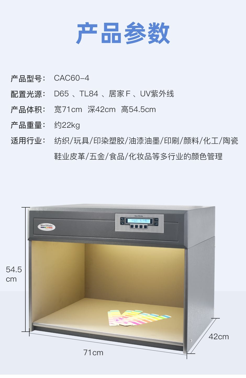 CAC604_02.jpg?x-oss-process=style/comp