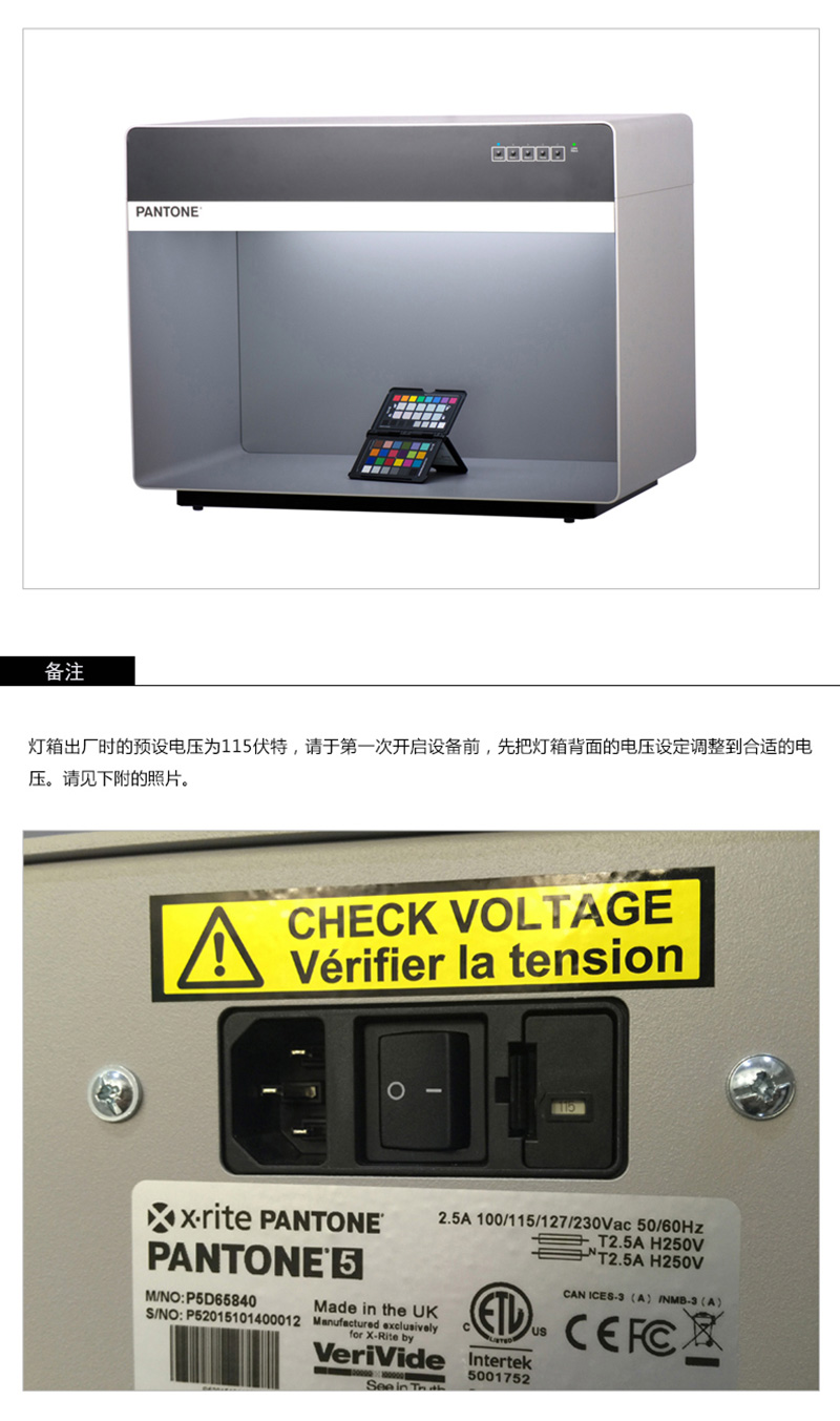 P5D65840-pantone-color-evaluation-5-bulb-light-viewing-booth-lifestyle-5.jpg?x-oss-process=style/comp