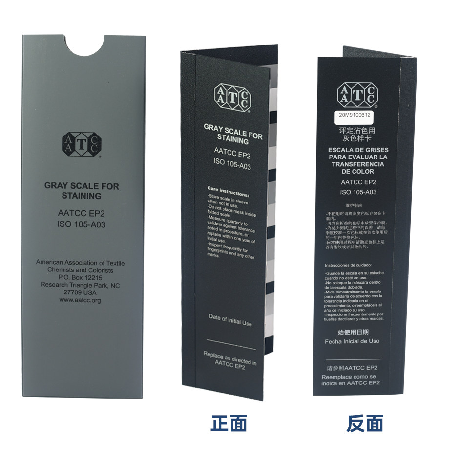 AATCC-變色灰卡_06.jpg?x-oss-process=style/comp AATCC-變色灰卡_06.jpg?x-oss-process=style/comp