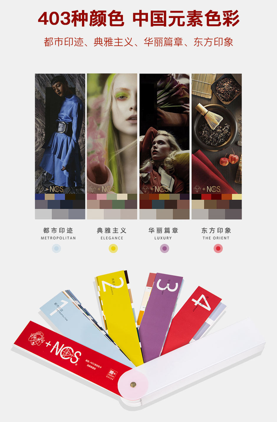 戴昆色卡官網(wǎng)詳情_02.jpg?x-oss-process=style/comp 戴昆色卡官網(wǎng)詳情_02.jpg?x-oss-process=style/comp