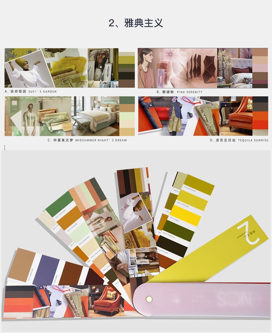 戴昆色卡官網(wǎng)詳情_05.jpg?x-oss-process=style/comp 戴昆色卡官網(wǎng)詳情_05.jpg?x-oss-process=style/comp