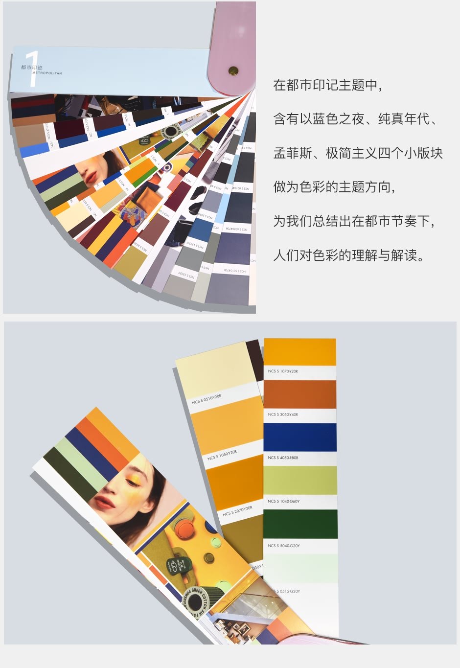 戴昆色卡官網(wǎng)詳情_04.jpg?x-oss-process=style/comp 戴昆色卡官網(wǎng)詳情_04.jpg?x-oss-process=style/comp