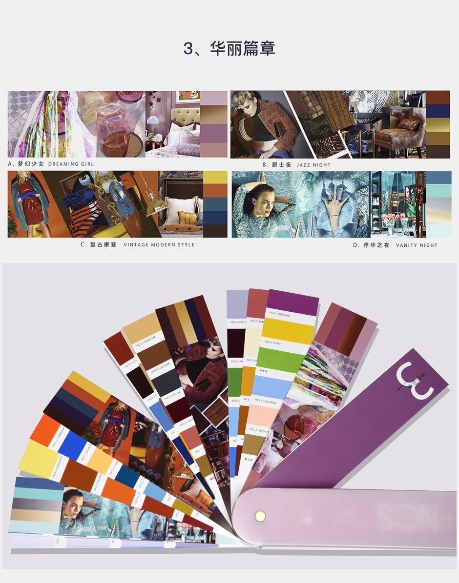 戴昆色卡官網(wǎng)詳情_07.jpg?x-oss-process=style/comp 戴昆色卡官網(wǎng)詳情_07.jpg?x-oss-process=style/comp