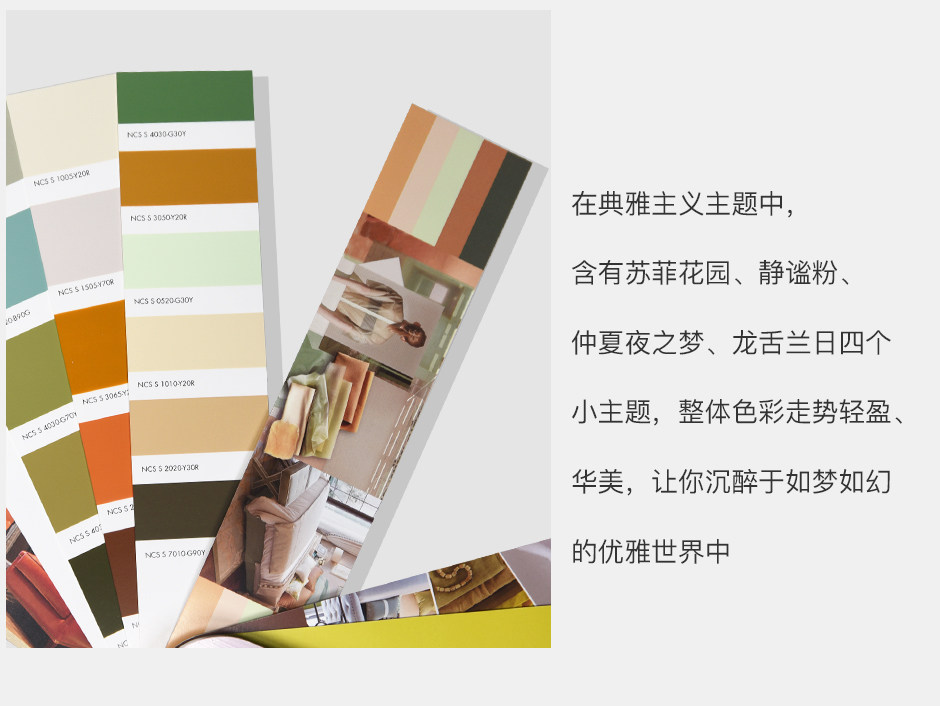 戴昆色卡官網(wǎng)詳情_06.jpg?x-oss-process=style/comp 戴昆色卡官網(wǎng)詳情_06.jpg?x-oss-process=style/comp