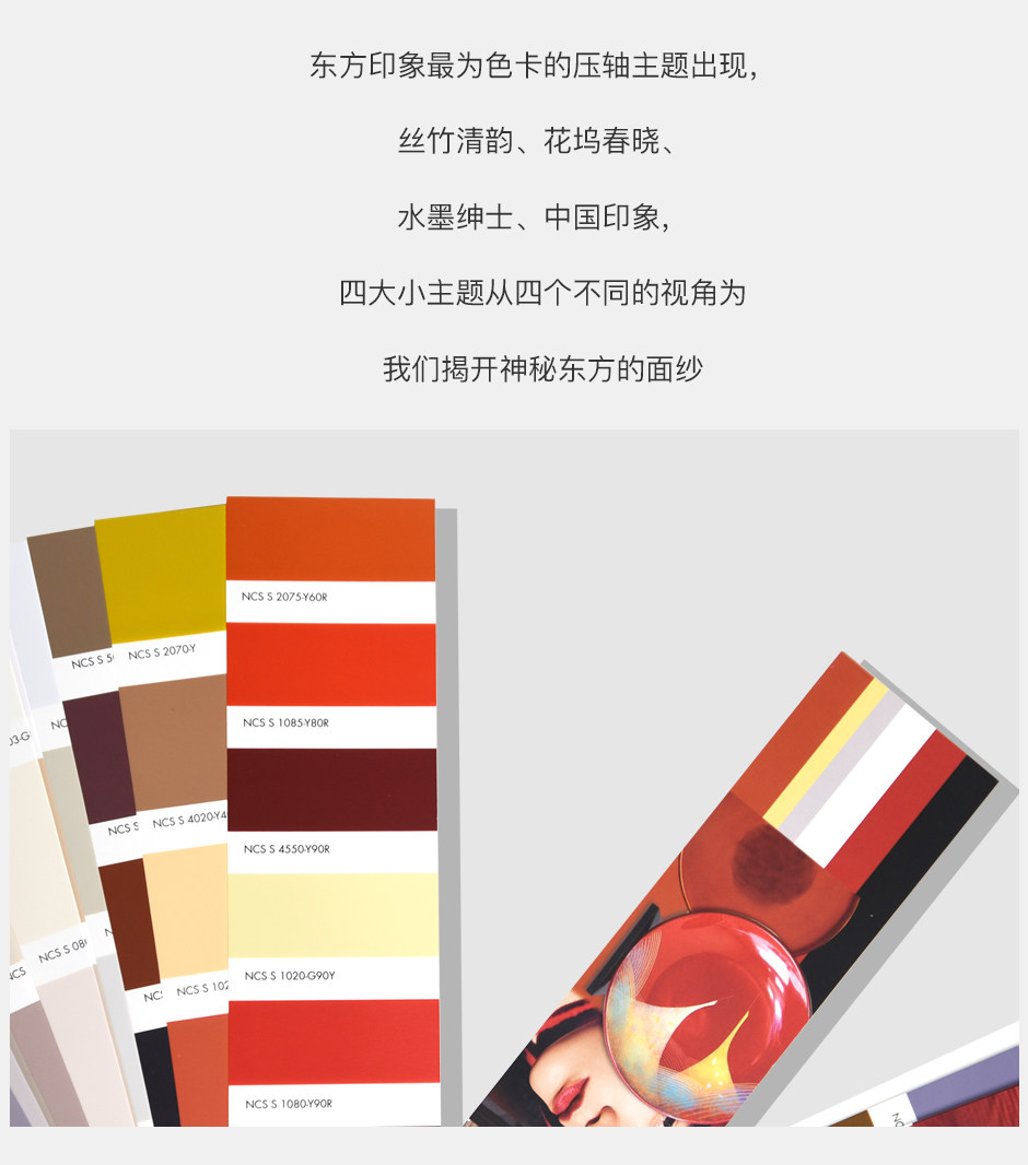 戴昆色卡官網(wǎng)詳情_10.jpg?x-oss-process=style/comp 戴昆色卡官網(wǎng)詳情_10.jpg?x-oss-process=style/comp