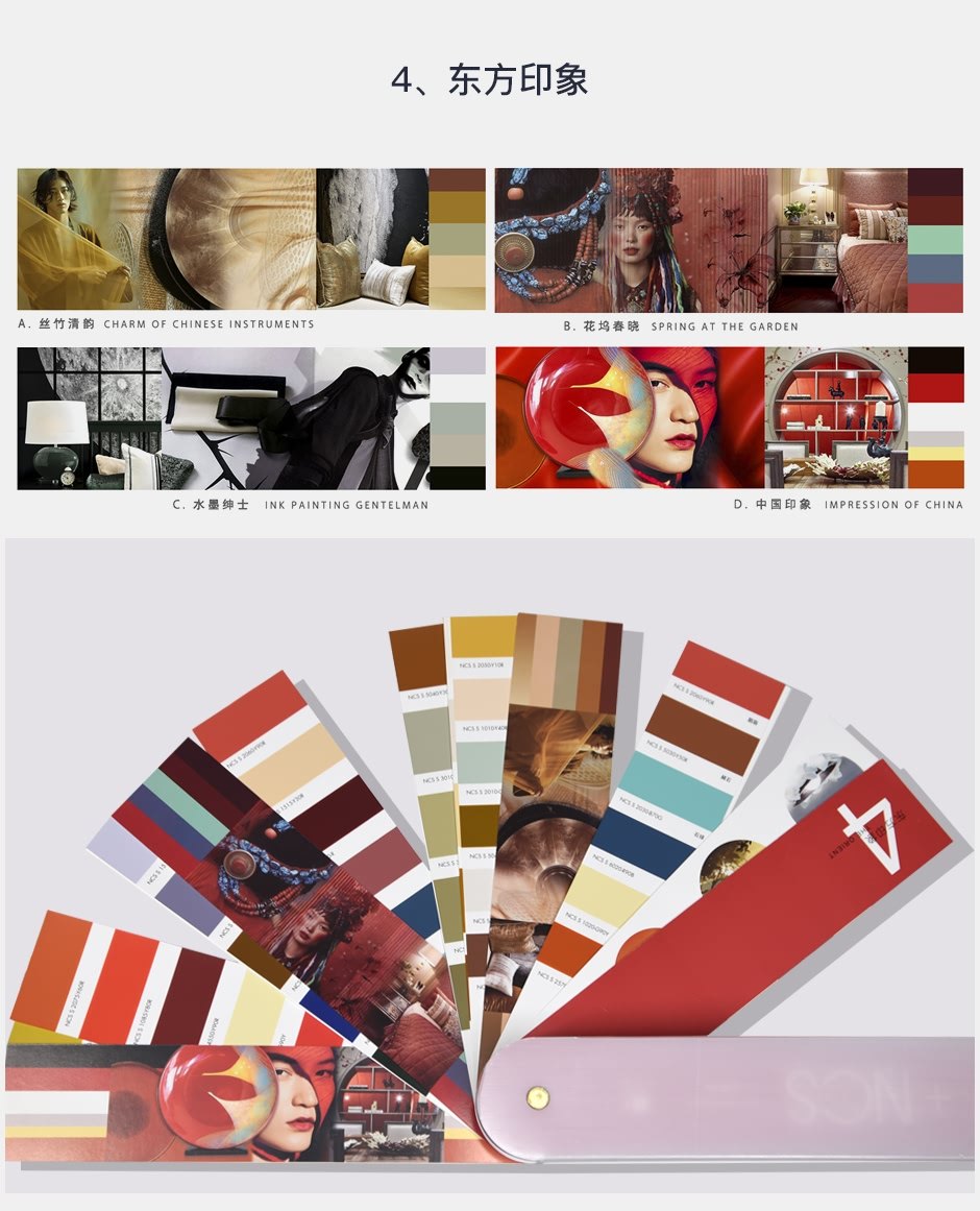 戴昆色卡官網(wǎng)詳情_09.jpg?x-oss-process=style/comp 戴昆色卡官網(wǎng)詳情_09.jpg?x-oss-process=style/comp