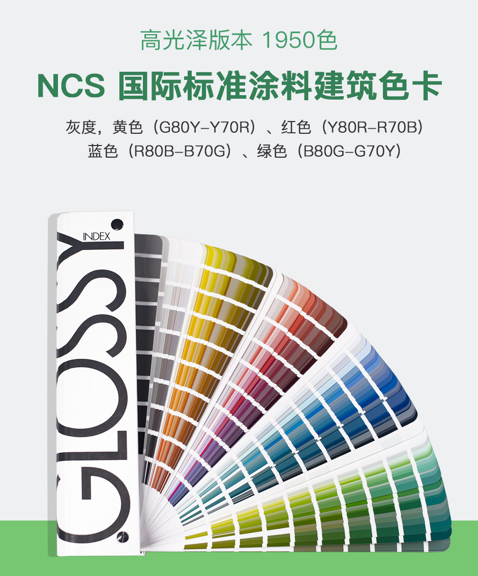 ＮＣＳ?。?1-官網(wǎng)詳情_01.jpg?x-oss-process=style/comp