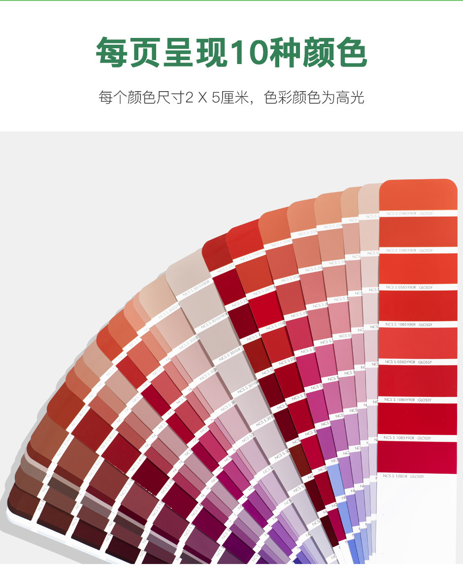 ＮＣＳ?。?1-官網(wǎng)詳情_02.jpg?x-oss-process=style/comp