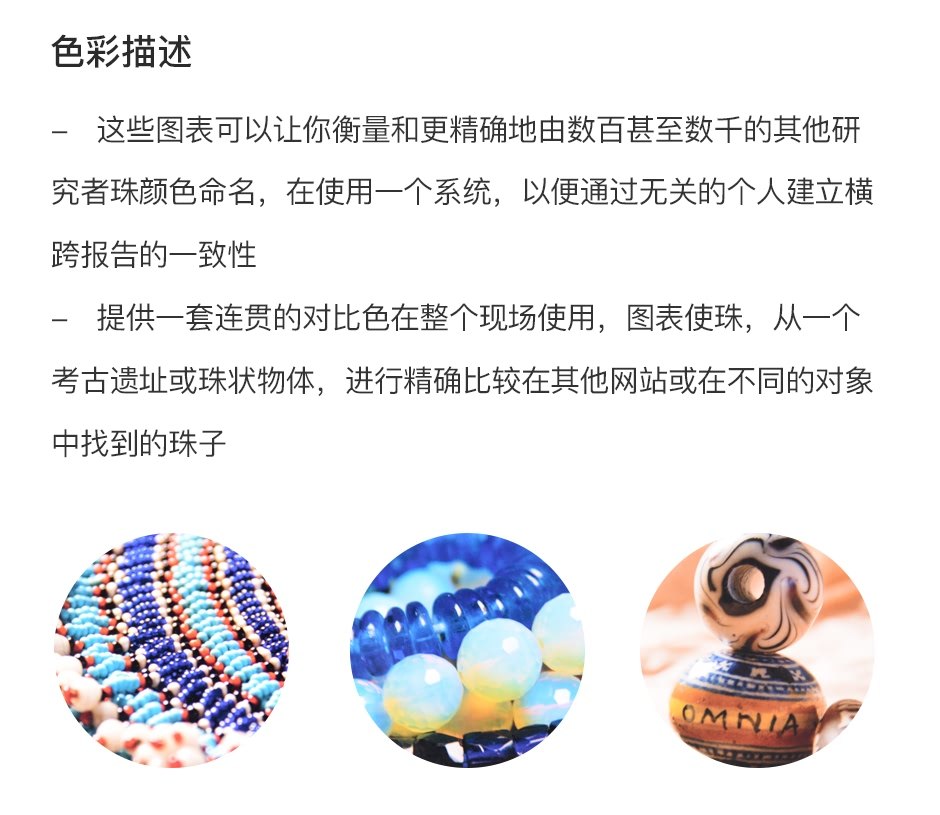 M50415B-官網(wǎng)詳情bf_03.jpg?x-oss-process=style/comp Munsell孟塞爾珠子色彩圖表(圖3)