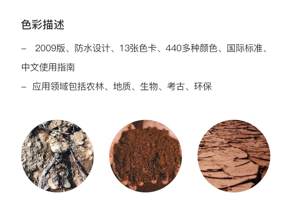 M50215B-官網(wǎng)圖文bf_03.jpg?x-oss-process=style/comp M50215B-官網(wǎng)圖文bf_03.jpg?x-oss-process=style/comp