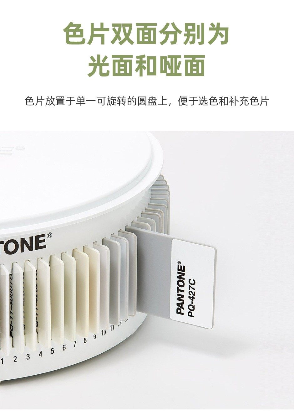 彩通色調(diào)系列 黑白灰 彩通色調(diào)系列 黑白灰