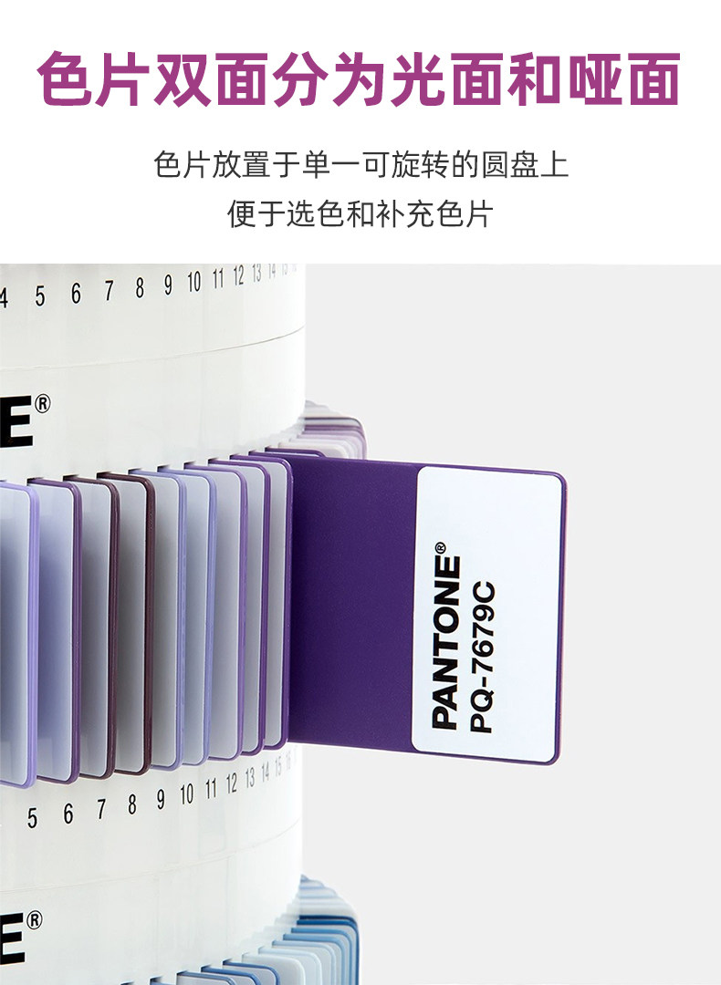 PSC-PS1755彩通Plus塑膠標(biāo)準(zhǔn)色片系列 PANTONE 塑膠標(biāo)準(zhǔn)色片系列(圖3)