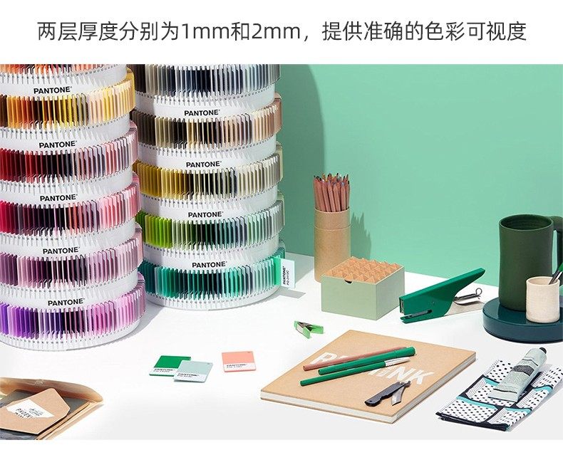 PSC-PS1755彩通Plus塑膠標(biāo)準(zhǔn)色片系列 PANTONE 塑膠標(biāo)準(zhǔn)色片系列(圖5)