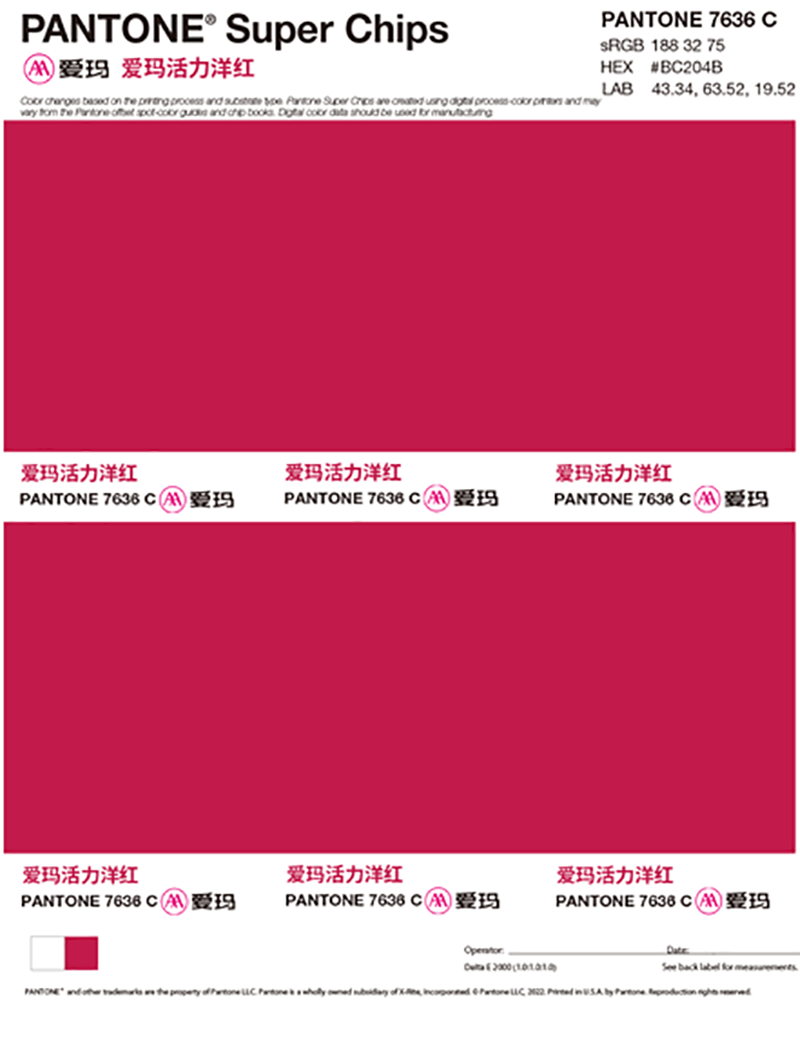 pantone活力洋紅 pantone活力洋紅