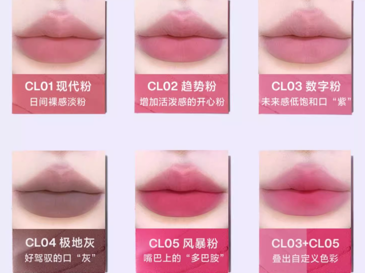 INTO YOU冷感系列上市，帶你進(jìn)入“COOL TONE”新世界(圖3)