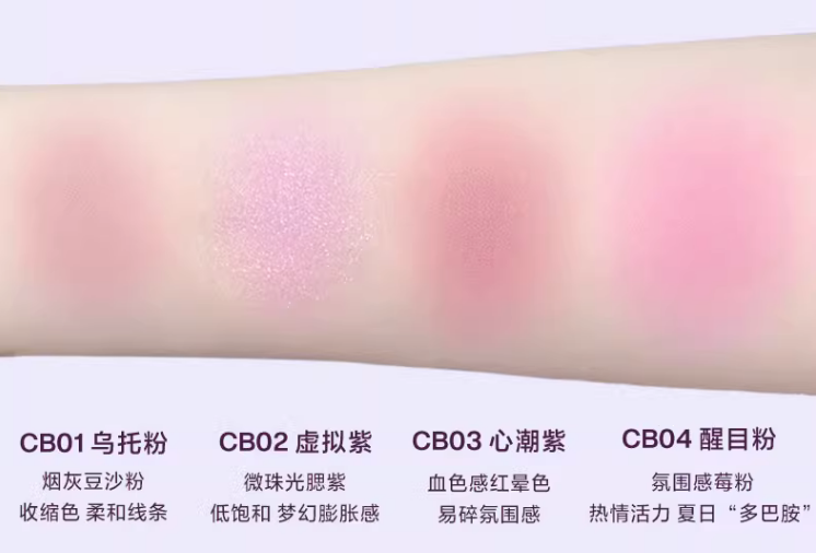 INTO YOU冷感系列上市，帶你進(jìn)入“COOL TONE”新世界(圖4)