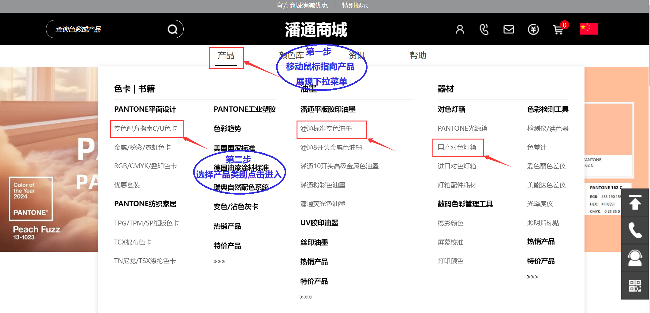 常見(jiàn)問(wèn)題(圖3) 4-24032012061bB.png