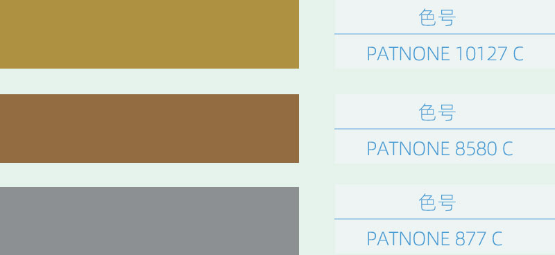 色彩標準 色彩標準