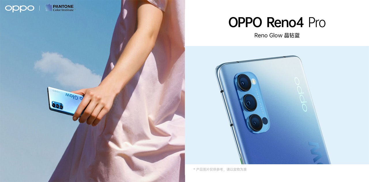 PANTONE + OPPO(圖1) PANTONE + OPPO(圖1)